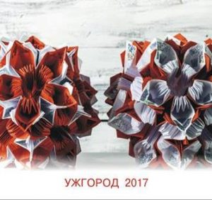 Оригамі по-українськи. В скансені відкрили персональну виставку Оксани Лібак