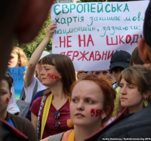 Венеціанська комісія планує підтримати Україну в конфлікті з Угорщиною