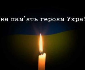 На Донеччині в результаті обстрілу бойовиків загинули троє бійців 128 гірсько-піхотної бригади