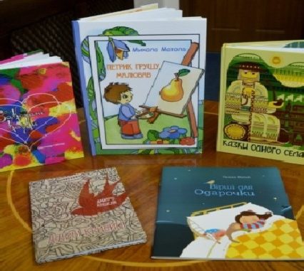 В Ужгороді до Дня святого Миколая презентували шість дитячих книжок