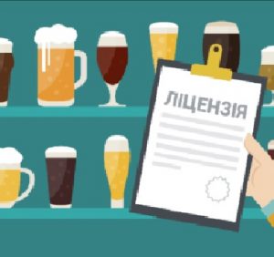 Основні аспекти торгівлі пивом: актуальні питання