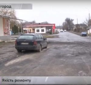 Покладений у сніг асфальт можна зішкребти з дороги – Ужгород безгосподарний