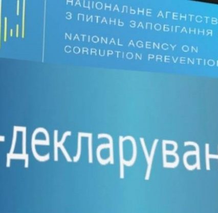 На понад 350 тис грн «помилився» голова сільради Хустщини при заповненні е-декларації