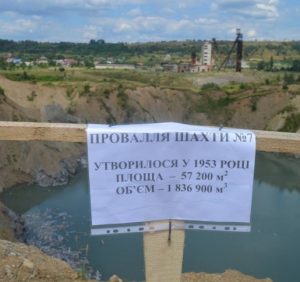 Депутати проситимуть гроші на екологічну реабілітацію Солотвинського солерудника