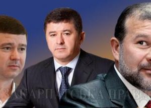 Чому Балоги не голосували за прийняття рішення про створення Дорожнього фонду