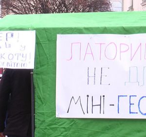 “Червона картка” для Балоги: Мукачівці виступили проти будівництва ГЕС на Латориці