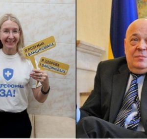 Москаль про конфлікт з Супрун: «Якщо її вибачення будуть щирими, тоді вони будуть і від мене»