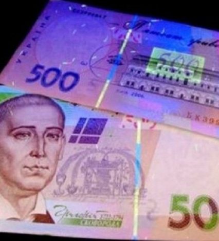 Західну Україну «засипали» фальшивими грошима. Як не стати жертвою (ВІДЕО)