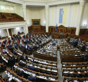 Рада прийняла закон про створення кредитного реєстру НБУ