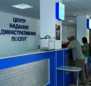 Автоматизація роботи 18 центрів надання адміністративних послуг на Закарпатті триватиме