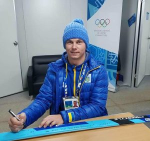 Золотая лыжа Абраменко произведенная в Закарпатье украсила Олимпийский музей