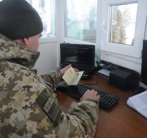 Рада в 10 раз увеличила штрафы за нарушения на границе и ввела новые