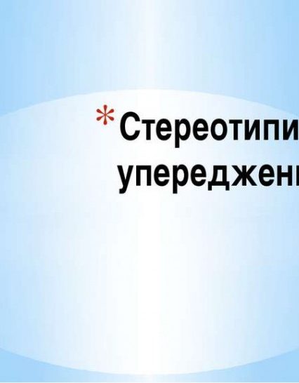 «Go and Change» – пілотний проект двох вишів України розпочнеться через тиждень