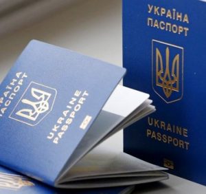 Щодо змін у порядку виїзду за кордон громадян України, які не досягли 16-річного віку