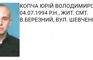Син кримінального авторитета, що стріляв в Ужгороді, сплатив 60 тис.грн і вийшов на волю