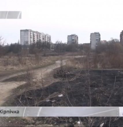 Горіла ужгородська Кірпічка. Підпал? (ВІДЕО)