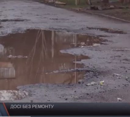 Ні пройти, ні проїхати. Стан доріг у Мукачеві (ВІДЕО)
