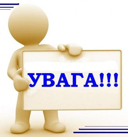 Опубліковано Довідники пільг