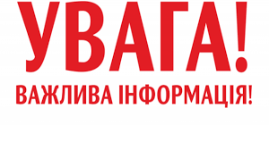 На Закарпатті тривають навчання, пов’язані з відпрацюванням умовних спецоперацій