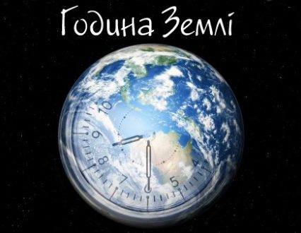 24 березня: це цікаво знати