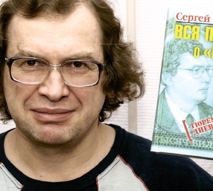 Умер создатель МММ Сергей Мавроди