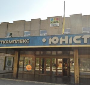 Спортивні події в Ужгороді цього тижня
