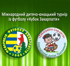 24 березня стартує новий футбольний турнір – «Кубок Закарпатія»