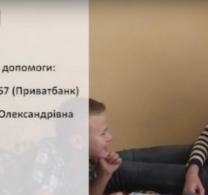 Французькі хірурги рятують життя дівчині з Ужгорода (ВІДЕО)