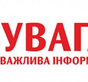 В Ужгороді пройдуть командно-штабні навчання