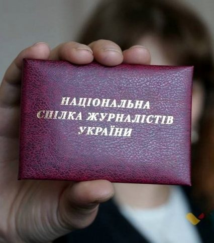 23 квітня: перший в Америці кіносеанс та створення Спілки журналістів України