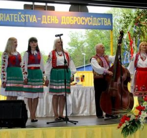 Завтра на Закарпатті День добросусідства зі Словаччиною