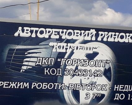 Мер Ужгорода через кишенькових чиновників розширює родинний бізнес (ВІДЕО)