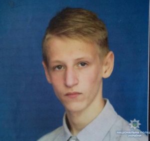Поліція Мукачівщини розшукує неповнолітнього мешканця села Макарево