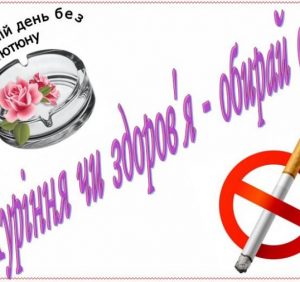 31 травня: це цікаво знати