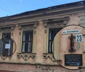 В Ужгороді продається будинок мера Фінцицького (ВІДЕО)