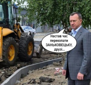Будівельний фаворит місцевої влади Ужгорода отримує підряди на сотні мільйонів гривень