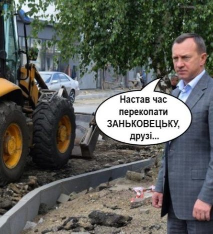 Будівельний фаворит місцевої влади Ужгорода отримує підряди на сотні мільйонів гривень
