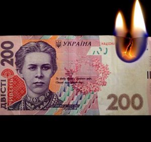 НБУ утилізує банкноти на суму 20,3 млрд грн