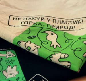 Экосумки как альтернатива полиэтиленовой напасти. Станет ли Ужгород дружественным к экологии? (ВИДЕО)