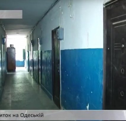 Гуртожиток на Одеській в Ужгороді: влада не чує проблем людей (ВІДЕО)