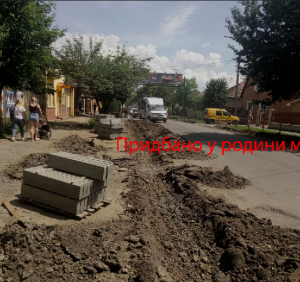 Зловживання посадовців під час ремонтів доріг в Ужгороді стануть об’єктом розслідування правоохоронними органами