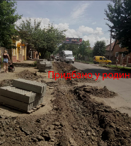 Зловживання посадовців під час ремонтів доріг в Ужгороді стануть об’єктом розслідування правоохоронними органами
