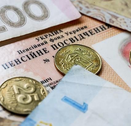 На суму від 2 до 62 гривень підвищать у липні пенсії закарпатцям