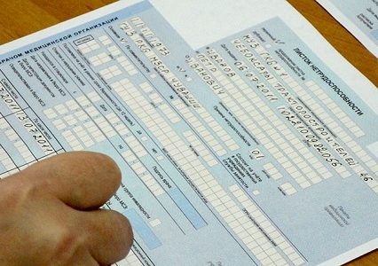 В Украине ввели новые правила оформления больничных