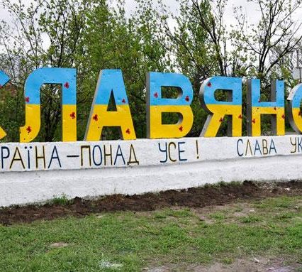 5 липня: це цікаво знати