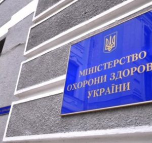 На Закарпатті з вини Мінздоров’я склалася критична ситуація з медпрепаратами для хворих із термінальною стадією хронічної хвороби нирок