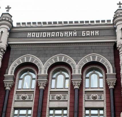 Зміни у системі валютного регулювання та валютного нагляду