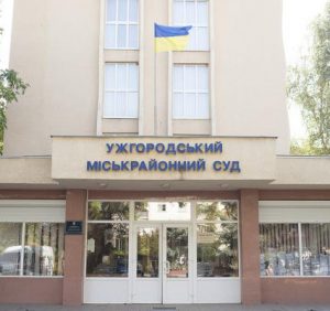 Підозрювану в корупції начальницю управління майном міста Ужгород відсторонили від посади (ВІДЕО)