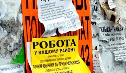 Експерти розповіли куди рухається ринок праці в Україні