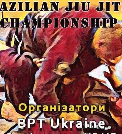 Виноградів вперше прийматиме змагання з бразильського джиу джитсу